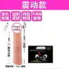 Condón de colmillo de lobo para hombre engrosado condón de cristal condón extendido juguetes sexuales para adultos venta al por mayor dropshipping para hombres y parejas