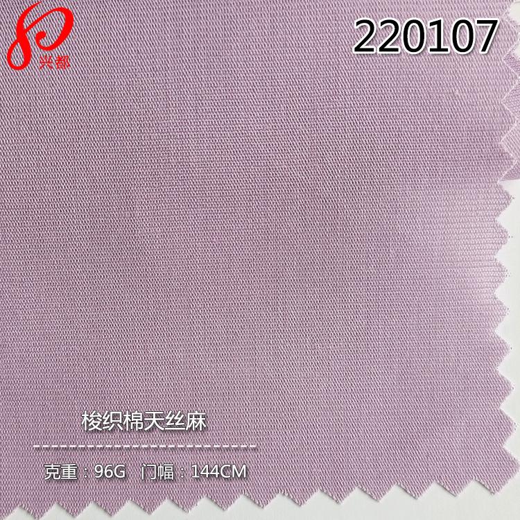 220107棉天丝麻-3