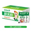 Removedor de Olor a Sudor Herbal de Yunnan Eliminador de Olor a Pie Polvo Prevención de Olor en Pies Polvo Calmante para Olor a Calcetines de Pies Spray Desodorante para Olor a Pies