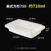 Caja de almuerzo rectangular desechable estilo americano de 750 ml, caja de embalaje para llevar de 900 ml, lonchera redonda con tapa convexa negra, tazón para sopa