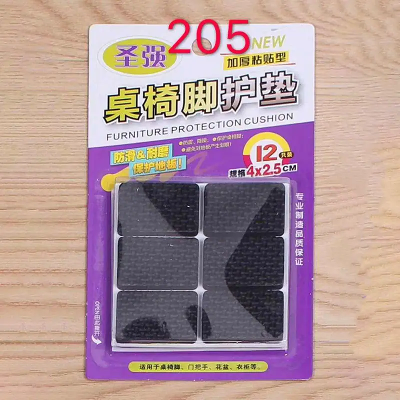 205桌椅保护垫-1.jpg