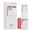 Serie Retraso Kawai Spray Retraso Aceite Mágico Indio de Larga Duración Serie Retraso Productos para Adultos Toallitas Húmedas para Uso Recreativo