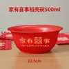 Tazones Desechables de Arroz Rojo Hechos de Cáscaras de Arroz, Vajilla de Grado Alimenticio para Uso Doméstico, Bodas, Banquetes, Ocasiones Festivas y Celebraciones de Año Nuevo, Ecológicos e Higiénicos