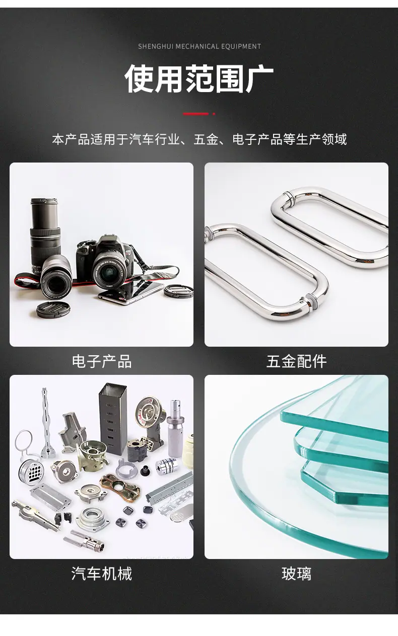 薄膜清洗机_17