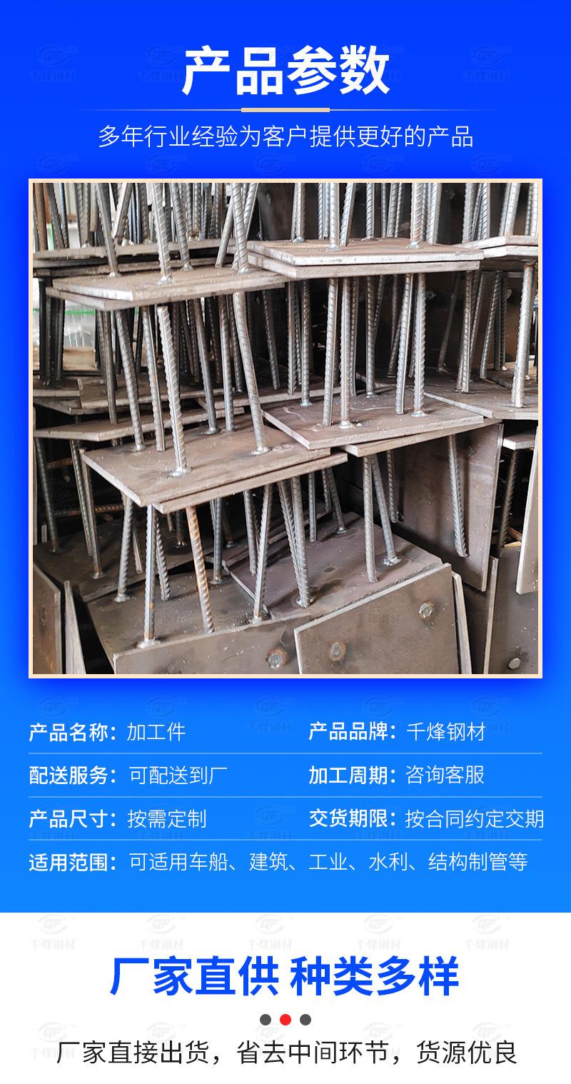 加工件_04.jpg