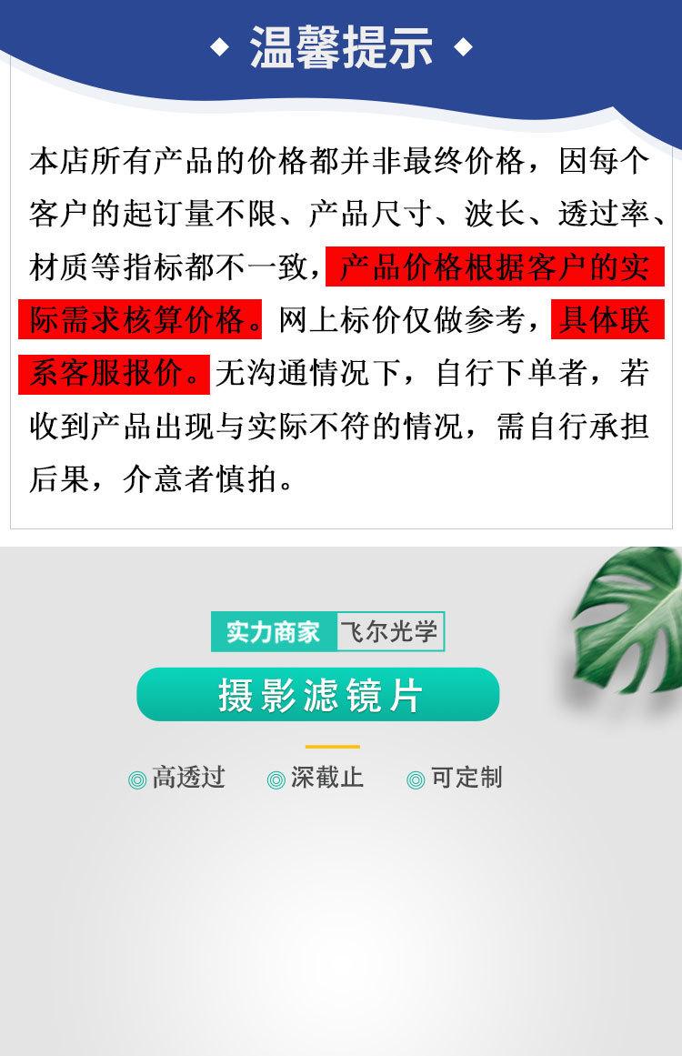 摄影滤镜证书版_01.jpg