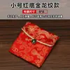 Bolsa de Botón de Brocado Wengwan Pulseras de Cuentas Budistas Joyería Pulseras de Jade Adornos Almacenamiento Empaque Bolsa de Regalo Bolsa Pequeña de Tela