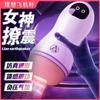 Laile Productos Sexuales para Adultos Copa de Avión Manual Dispositivo de Vagina Real Dispositivo de Masturbación para Hombres Juguetes Sexuales al por Mayor