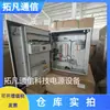 Fuente de Alimentación de Conmutación de Alta Frecuencia Montada en Pared para Exteriores Zte Zxdu68H201 V5.0 Configuración 200A Zte Zxd3000