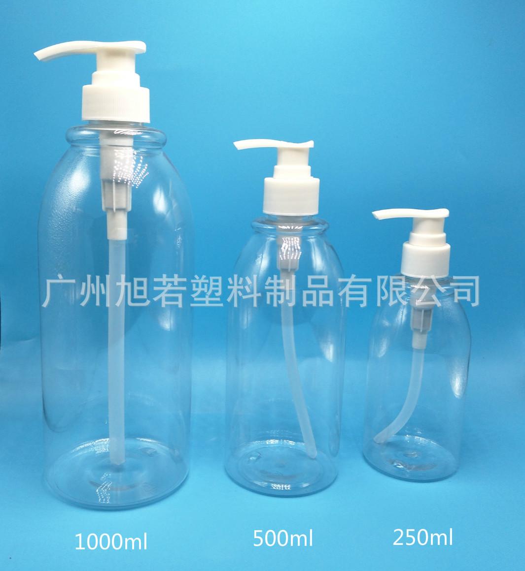 三款PET洗手液瓶