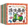 Livro de Colorir Mãozinha, Livro de Colorir, 20 Volumes, Livro de Pintura Graffiti para Bebês de 2-6 Anos, Material Didático, Livro de Colorir Infantil