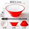 Cuenco de melamina para fideos de imitación de porcelana, cuenco picante para sopa de fideos secos, cuenco de plástico especial para tienda de fideos, cuenco de cuero frío.