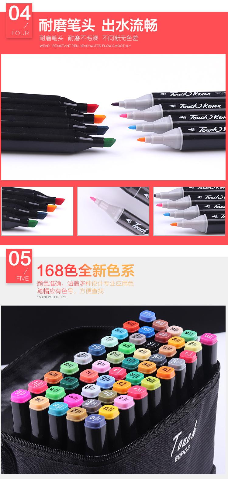 马克笔-详情页-gai_09