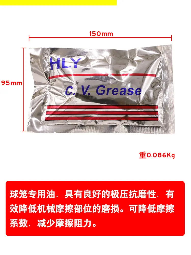 汽车免拆半轴球笼防尘套-详情_05.jpg