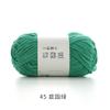 Ruyi Bird Xiaodou Feito à Mão Faça Você Mesmo Macio Bonito Pequeno Linha de Gelo Fino Chenille Crochê Boneca de Lã Grupo