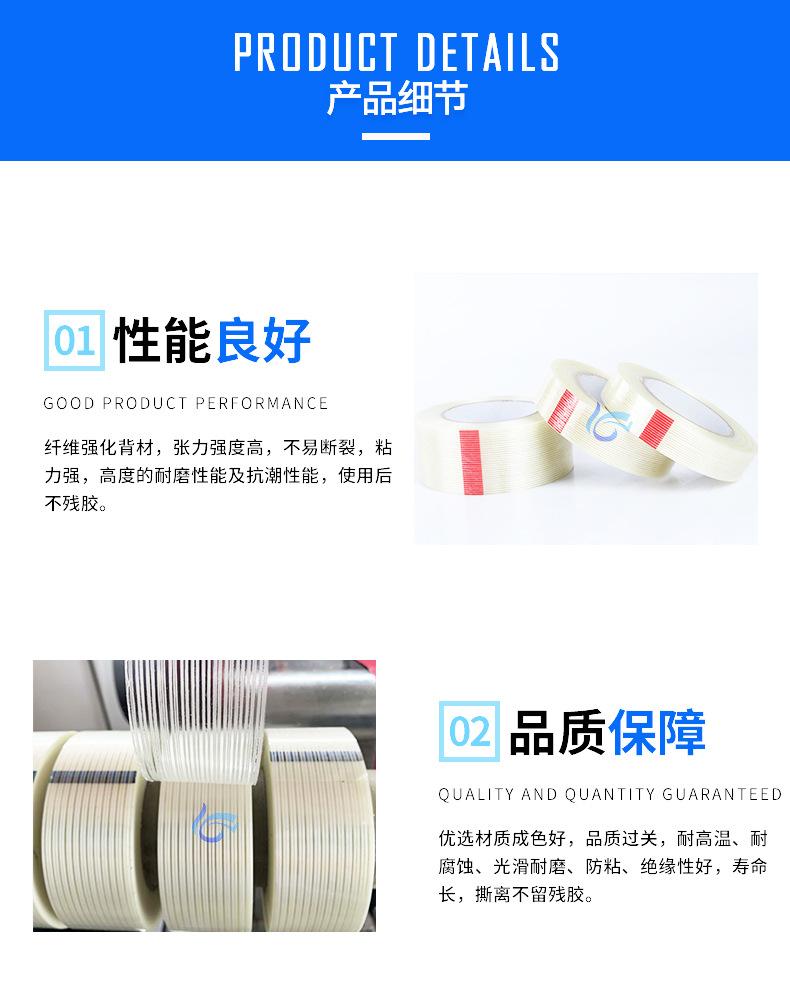 完整条纹纤维详情页切线_11.jpg