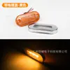 Luz de borde de marco de acero inoxidable automotriz transfronteriza 3LED luz de posición para yate y barco, luz de iluminación para coche y motocicleta, luz indicadora de ancho de PC 12v
