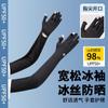 Guantes de Seda de Hielo con Protección Solar para Mujer Verano Exterior Anti-UV Delgados Transpirables Guantes de Ciclismo Antideslizantes Dedos al Descubierto Pantalla Táctil