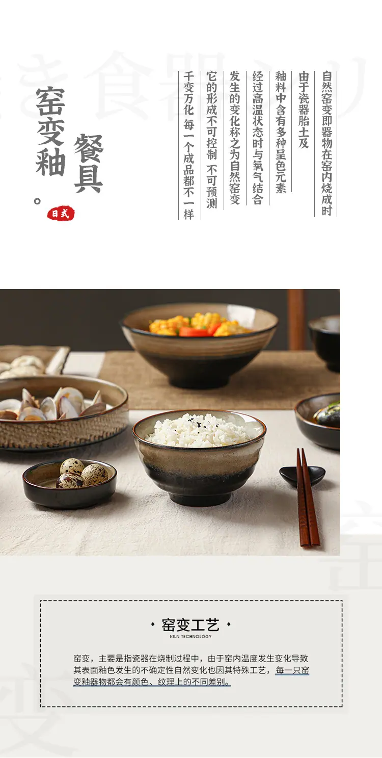 餐具详情_02.jpg
