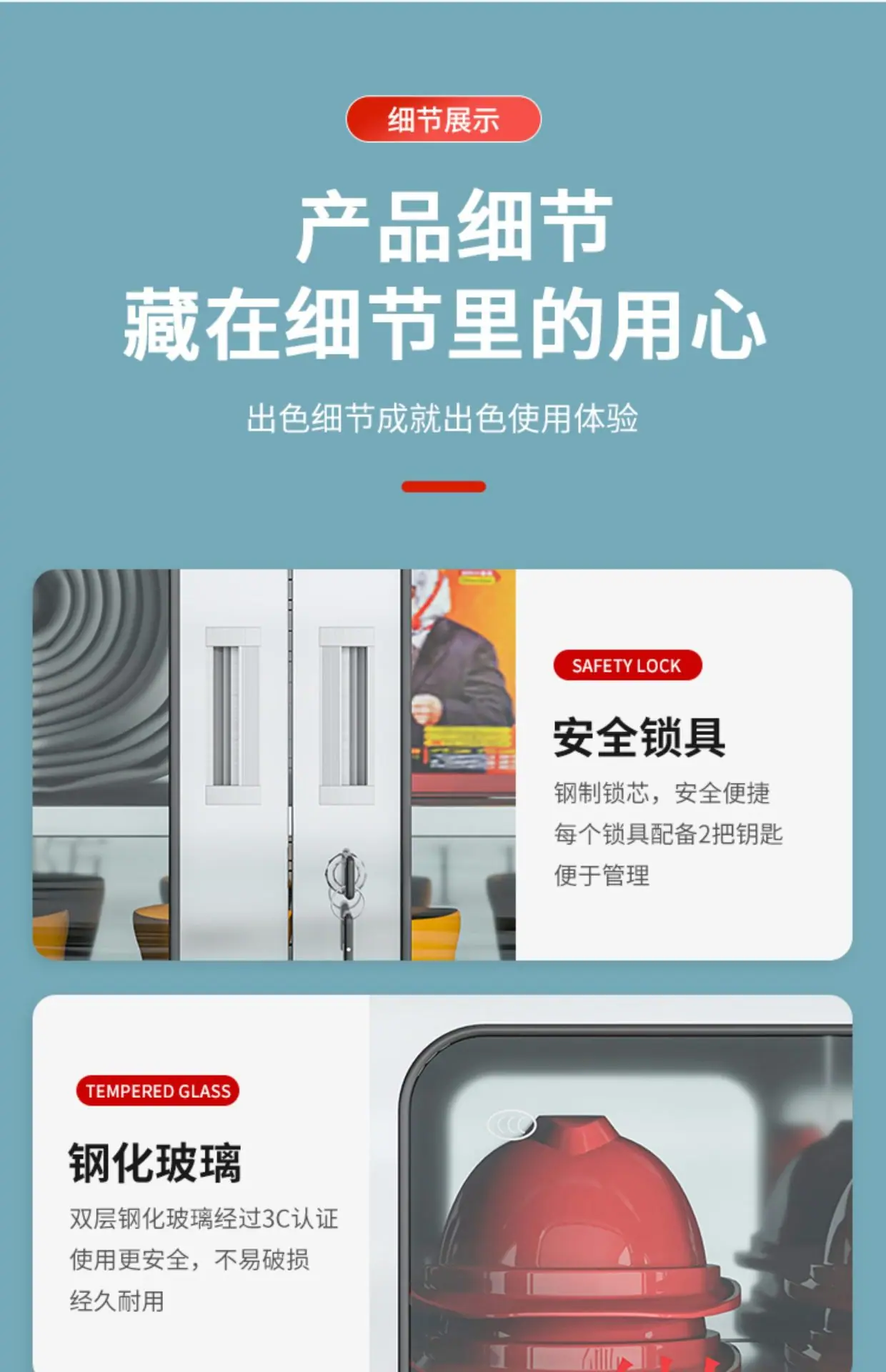 详情图片_22.jpg