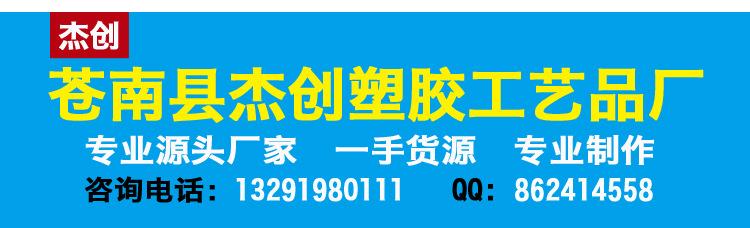 (新)杰创无印刷描述(1)_01