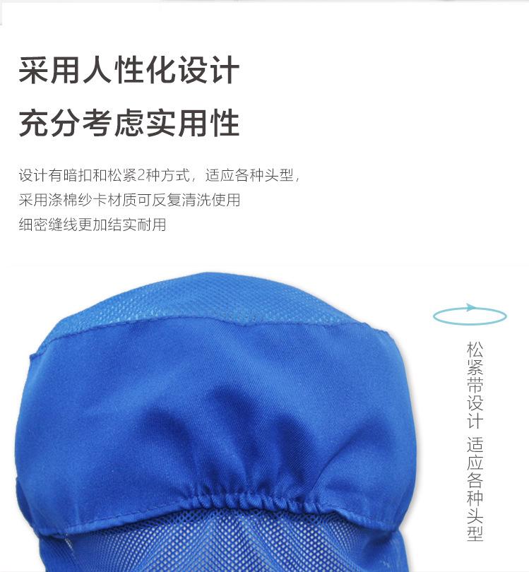 帽子详情99_09.jpg