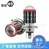 Suministro directo de fábrica Lámpara de linterna LED de acero pequeña Faro de motocicleta de aluminio de aviación Fuente de luz de dos colores Lámpara eléctrica 9-85v