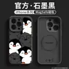 Para Apple 16promax Funda para Teléfono Móvil Silicona Líquida iPhone15pro Cachorro Lindo 14 Protección de Lente 1