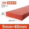 Tiras Cuadradas de Espuma de Silicona, Tiras de Esponja Resistentes a Altas Temperaturas, Tiras de Espuma de Alta Elasticidad, Tiras Cuadradas de Espuma de Silicona Suave, Tiras Cuadradas