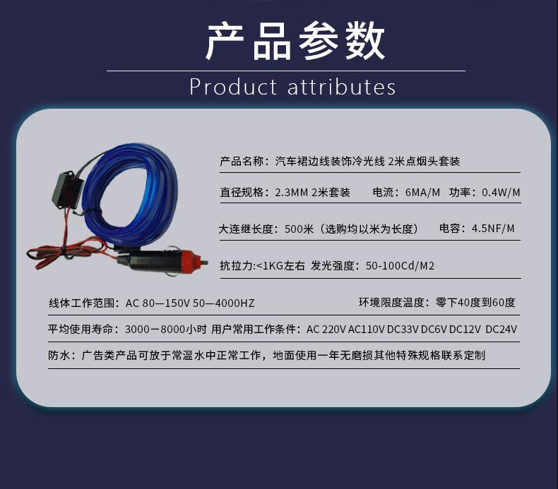 带边线2米_08.jpg