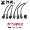 Cable de Conexión Impermeable M10 Conectores Impermeables Macho y Hembra de 4 Núcleos Enchufe para Tira de Luces RGB de Colores Conector de Cable Ip67