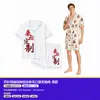 Pijama de pareja, micro-personalizado de seda de leche, cárdigan con cuello, shorts de manga corta, ropa de casa, disponibles regalos con estampado personalizado