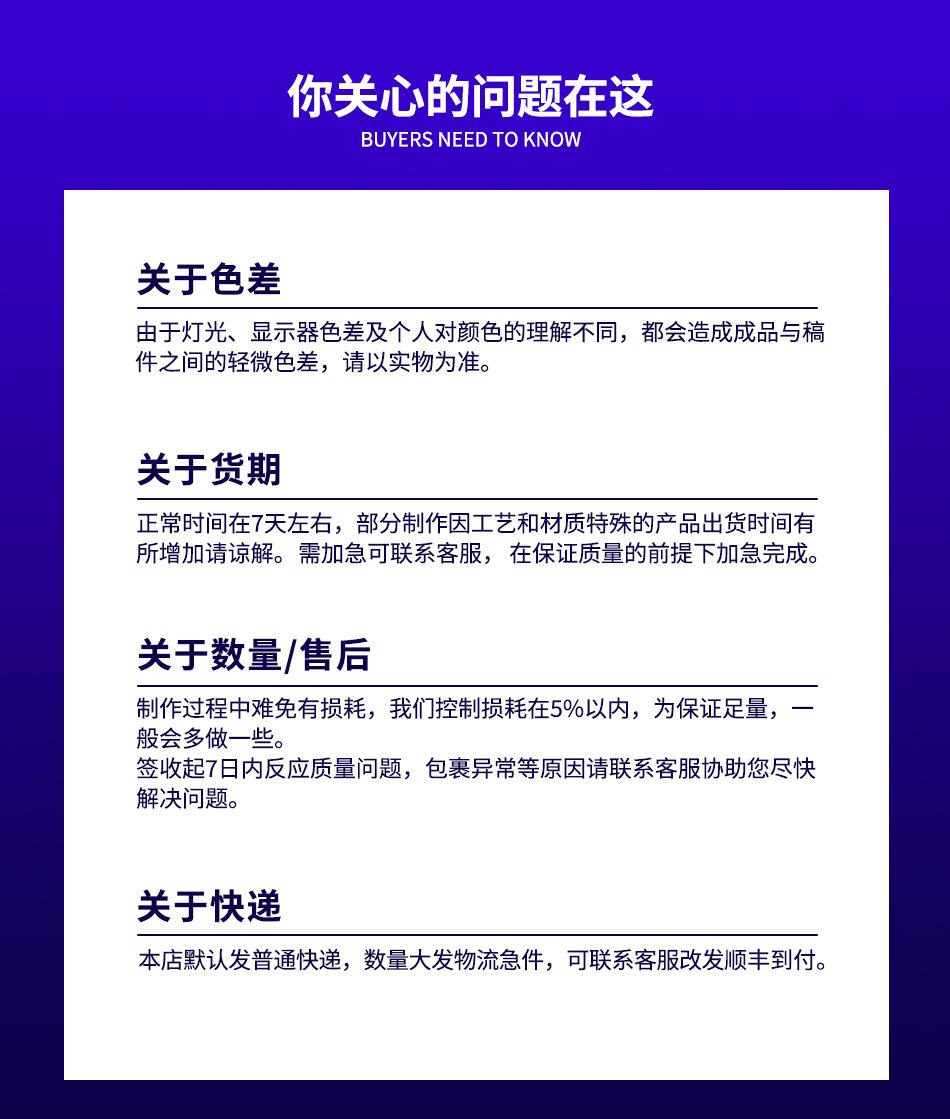 超级工厂-详情页织唛_05