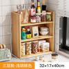 Suporte de Armazenamento de Temperos de Cozinha Doméstico Multicamadas para Armazenamento de Óleo, Sal, Molho, Vinagre, Suporte de Armazenamento Multifuncional para Bancada de Cozinha, Porta-Temperos