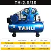Tahu380V Compresor de Aire de Pistón de Alta Presión Bomba de Aire de Alta Potencia de Grado Industrial Compresor de Aire 220V