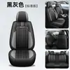 Cojín de Asiento de Coche de Piel Nappa Modelo Nuevo de 26 Años, Universal para Todas las Estaciones, Funda de Asiento Original de Fábrica para SUV y Camioneta, Venta al por Mayor Transfronteriza