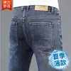 Jeans masculino da cidade de Xintang, Guangzhou, novo modelo outono 2026, calça longa reta solta de seda gelada de alta qualidade para homens