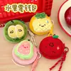 Bolsa de Monedas Original Linda de Frutas con Colgante de Muñeca y Correa Decorativa para Bolsos de Niñas y Estuches de Auriculares al por Mayor