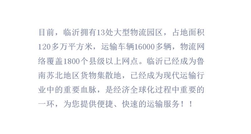 微信图片_201902271707487222