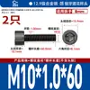 Tornillos de Acero Inoxidable 304 de Rosca Fina con Cabeza Hexagonal 12.9 Grado Alta Resistencia Tornillos de Cabeza Cilíndrica de Rosca Fina Tornillos de Cabeza Cóncava