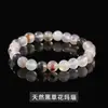 Jingdong Joyería Grado 7A Ágata Ojo de Buey Negro Natural Pulsera de Cuentas Redondas Rayas Negras y Blancas Personalidad Pulsera de Círculo Único Venta al por Mayor