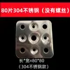 Acero Inoxidable Hierro Galvanizado Colgante Seco Azulejo Accesorios Ak Point Piedra Colgante Pizarra Colgante Seca Colgante