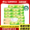 Papel de Tejido con Mensajes de Té Sentidos, Espesor de 3 Capas, 100 Hojas, Papel Higiénico Doméstico, Servilletas, Pañuelos Faciales, Venta al Por Mayor por Caja