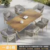 Conjunto de mesa e cadeiras em liga de alumínio e composto de madeira para pátio e terraço externo, estilo nórdico, resistente ao sol, uso em jardim, exclusivamente para vendas transfronteiriças