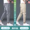 Jeans Cropped de Marca de Tendencia de Ajuste Delgado de Alta Gama para Hombre, Color Gris Claro, para Primavera y Otoño de 2026, Pantalones Casuales