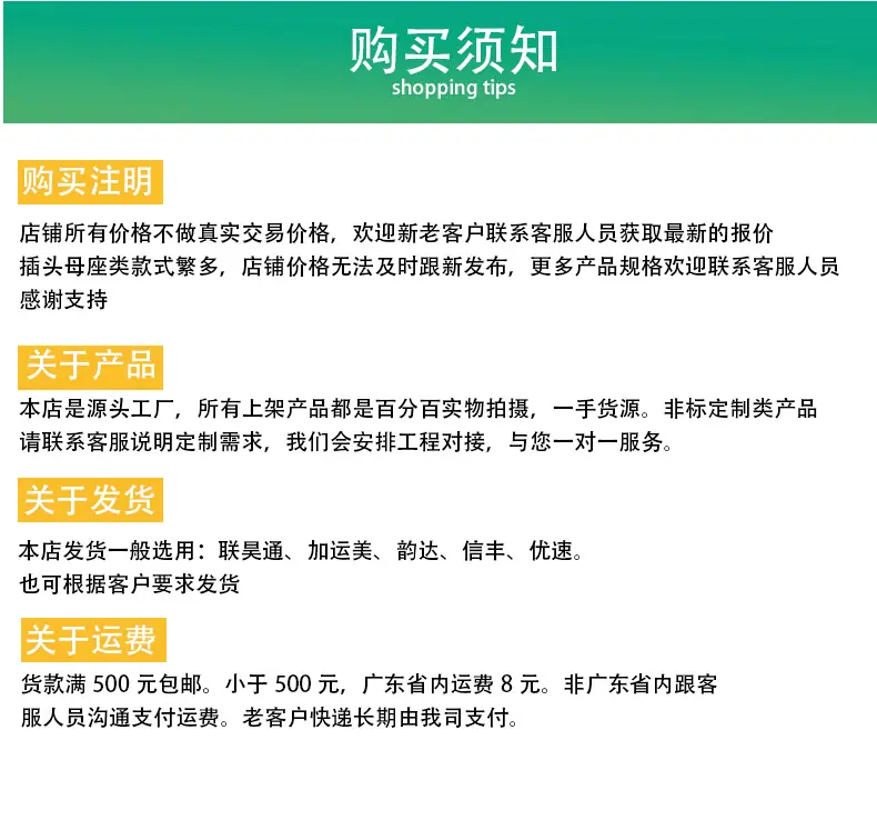 详情页草稿_07