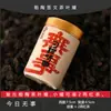 Latas de Chá Preto Chá da Rocha Artesanal Artesanal Folha de Flandres Chá Solto Chá Pu-erh Escrita Dai Latas de Chá de Algodão Tangerina Xiaoqing Cerimônia da Mão