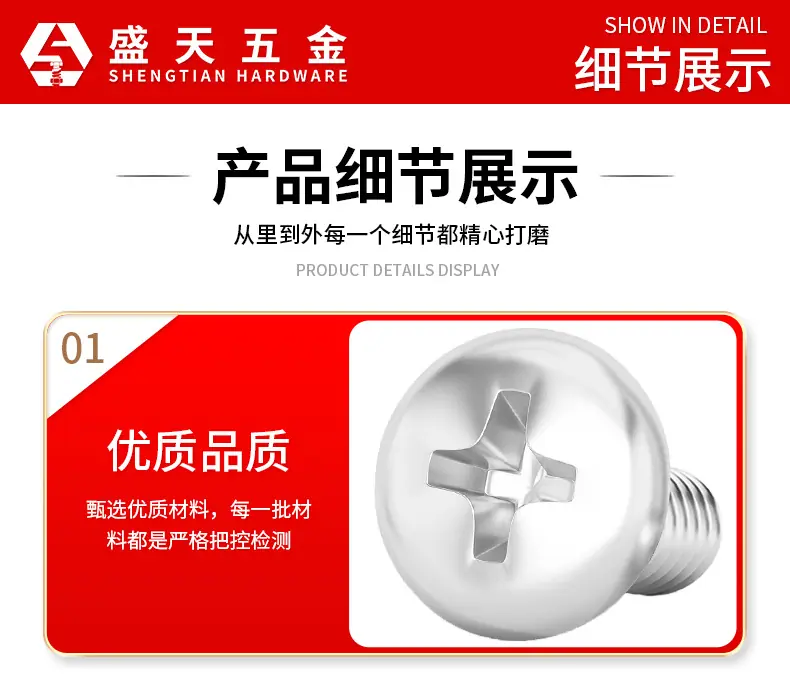 详情页_15.jpg