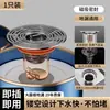 Tapa Selladora para Rejilla de Piso Anti-Olor de Baño, Tipo Presión Universal con Núcleo de Rebote Activado con Pedal para Tuberías de Drenaje, Anti-Olor y Anti-Insectos
