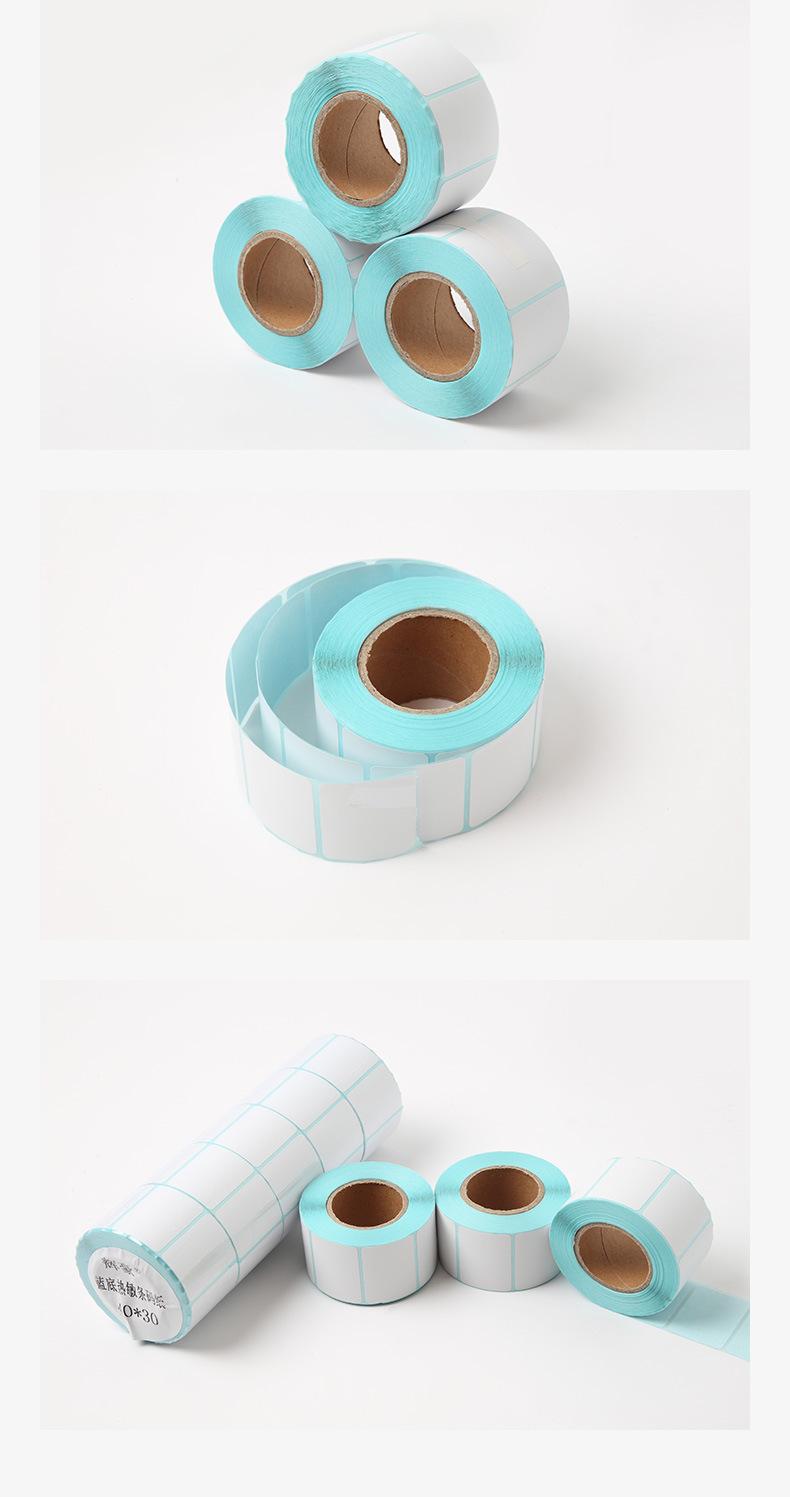 条码纸详情橙色_10